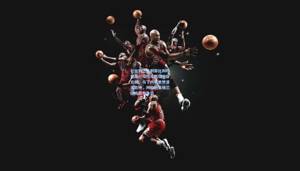 北伦敦之矛刺穿比利时坚盾！马杜埃凯双响穿云箭，马丁内利世界波定乾坤，阿森纳客场三球完胜布鲁日