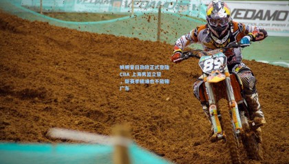 姚明昔日劲敌正式登陆CBA 上海男篮立誓，新赛季输谁也不能输广东