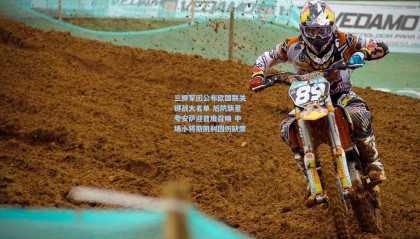 三狮军团公布欧国联关键战大名单 后防新星夸安萨迎首度召唤 中场小将斯凯利因伤缺席