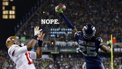 黑马逆袭！无名小将爆冷击败世界冠军，赛场沸腾！