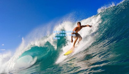 蓝军半场发威占得先机，切尔西主场一球领先伯恩利