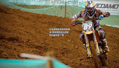 约克盛赞库尼亚天赋难掩 直言其影响力较狼队时期有所下滑