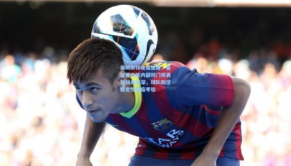 曼彻斯特晚报披露，曼联更衣室内部对门将表现疑虑加深，球队防守稳定性面临考验