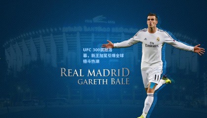 UFC 300震撼落幕，新王加冕引爆全球格斗热潮