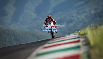 琼斯深情告别吉林主场，未来去向成谜，下一站是续约还是远行？