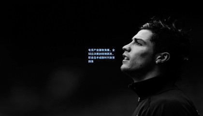 电竞产业蓬勃发展，全球总决赛创收视新高，职业选手成新时代体育偶像