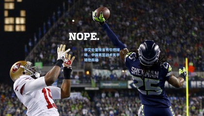 郭艾伦夏夜首秀引燃球场，中国男篮战术天平随他而动