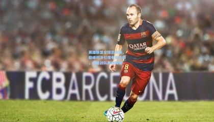 英雄联盟全球总决赛，巅峰对决引爆电竞热潮，中国战队再创辉煌