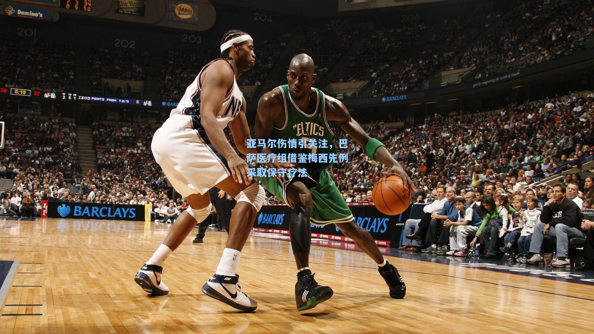 亚马尔伤情引关注，巴萨医疗组借鉴梅西先例采取保守疗法